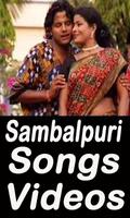 Sambalpuri Hit HD Video Songs โปสเตอร์