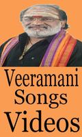 Veeramani Raju Bhakti Songs Videos imagem de tela 1