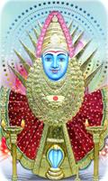 Yellamma Devi Mantras Videos ภาพหน้าจอ 1