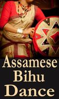 Assamese Hot Bihu Dance Videos capture d'écran 1