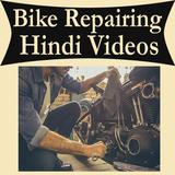 Bike Repairing Course in Hindi VIDEOs icône