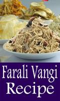 Farali Vangi Recipe App Videos скриншот 1