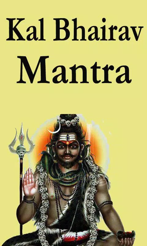 Kal Bhairav Mantra Videos APK للاندرويد تنزيل Kal Bhairav Mantra Videos APK للاندرويد تنزيل