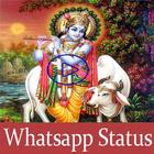 Lord Shri Krishna Status App Video Songs ikona