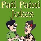 Husband And Wife / Pati Patni Jokes App In Hindi icône