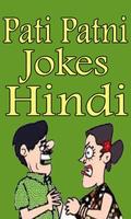 Husband And Wife / Pati Patni Jokes App In Hindi Affiche