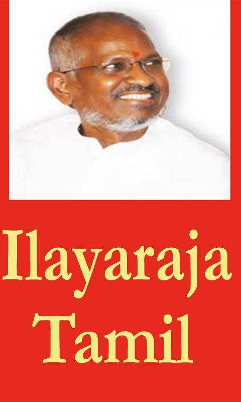 Ilayaraja Non Stop Songs mp3 Songs Download on