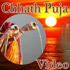 Latest Chhath Puja Hd Videos Songs ikona