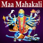Maa Mahakali Mata Mantra Chalisa & Aarti HD Videos आइकन
