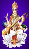 Maa Saraswati Sharde Mantra Chalisa Stotram Videos স্ক্রিনশট 1