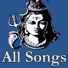 Mahadev All Songs Videos icône