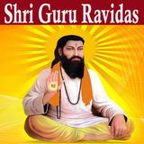 Sant Shri Guru Ravidas Maharaj Songs Videos APP icône