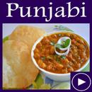 Punjabi Food Recipes App Videos APK