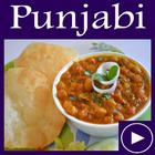 Punjabi Food Recipes App Videos icon