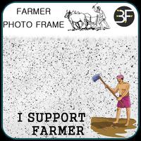 I Support Kishan Photo Frame capture d'écran 1