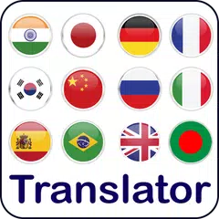 All Language Translator - Translate All Languages APK download