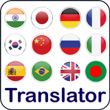 All Language Translator simgesi