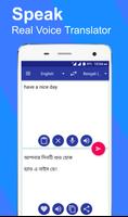 All Language Translator Cartaz