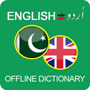 Offline Urdu to English Dictionary Translator Free APK