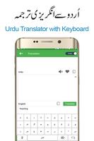 Offline Urdu to English Dictionary Translator Free poster