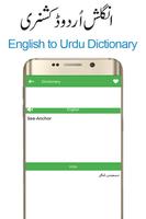 Offline Urdu to English Dictionary Translator Free syot layar 1