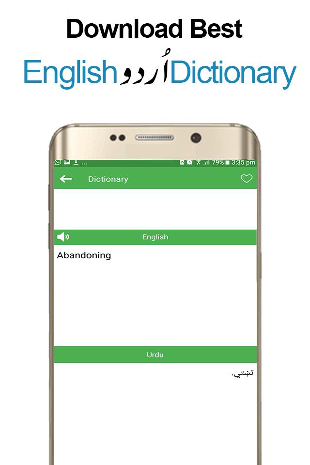 Offline Urdu To English Dictionary Translator Free For Android Apk Download