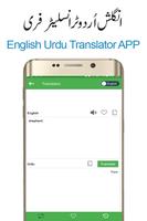 Offline Urdu to English Dictionary Translator Free ảnh chụp màn hình 3