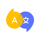 goAssistant - Language Translator for business APK