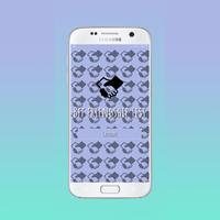 Bff friendship test تصوير الشاشة 2