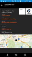 BMW Mobile care 截图 3