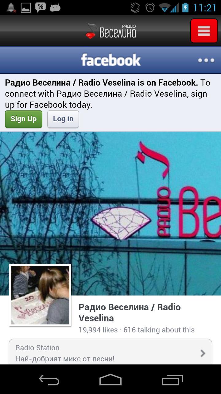 Radio Veselina for Android - APK Download