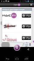 Radio Magic FM screenshot 2