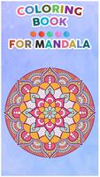 Mandala Coloring Book screenshot 3