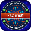 Quiz In Marathi - Play Marathi GK Quiz APK