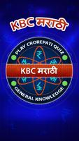Quiz In Marathi - Play Marathi GK Quiz Cartaz
