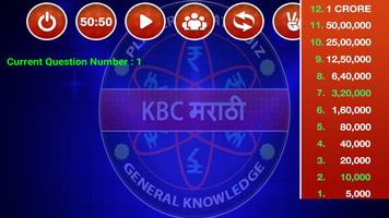 Quiz In Marathi - Play Marathi GK Quiz imagem de tela 2