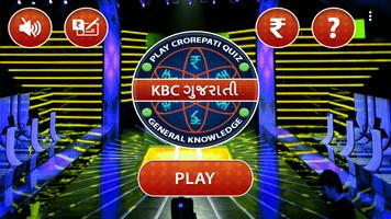 KBC In Gujarati  -  Play Gujarati GK Quiz Cartaz