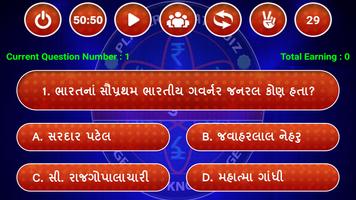 KBC In Gujarati  -  Play Gujarati GK Quiz imagem de tela 2