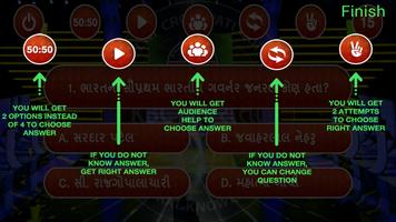 KBC In Gujarati  -  Play Gujarati GK Quiz capture d'écran 3