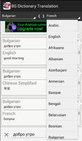 BG Dictionary Translation capture d'écran 3