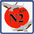 N2 Kanji Japanese