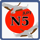 N5 Kanji Japanese-icoon