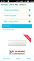 Климатици klimaonline syot layar 3