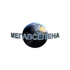 Мегавселена icon