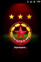 ПФК ЦСКА София (CSKA) Affiche