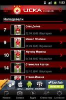 ПФК ЦСКА София (CSKA) capture d'écran 3