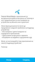 Telenor Retail Mode - BG постер