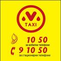 MTAXI - МОЕТО ЛИЧНО ТАКСИ!