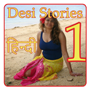 Desi Stories -1 APK