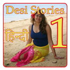 Desi Stories -1 ikona